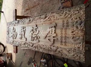 济宁曲阜木工样品
